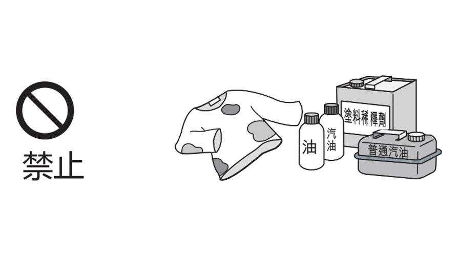 切記！家庭烘干機請勿靠近這些易燃物