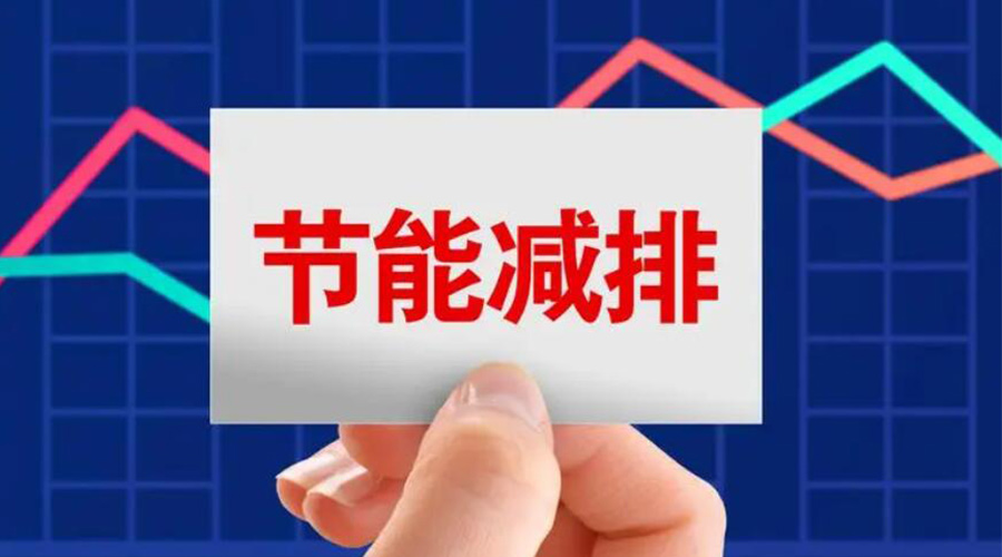 家用衣服烘干機的節能指標是如何計算的？