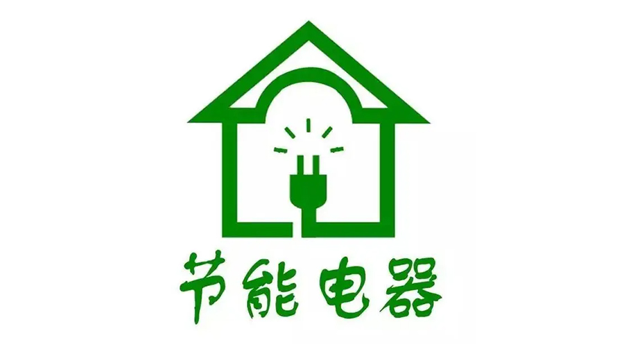 高溫襲來(lái)！家居用電量飆升，省電衣物烘干機備受青睞