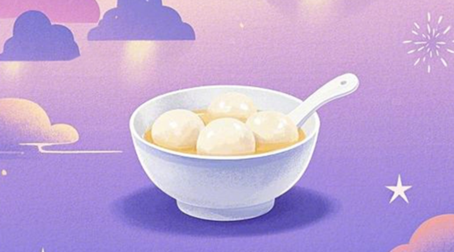 元宵佳節，金環(huán)電器與您共慶團圓