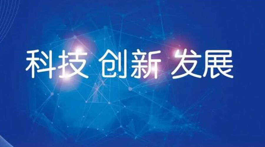 我國邁入創(chuàng  )新型國家行列！金環(huán)電器促進(jìn)干衣機創(chuàng  )新發(fā)展