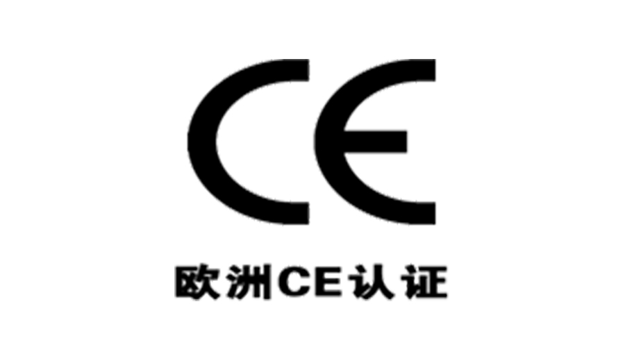 獲得衣物烘干機歐洲CE認證，對企業(yè)有什么優(yōu)勢？