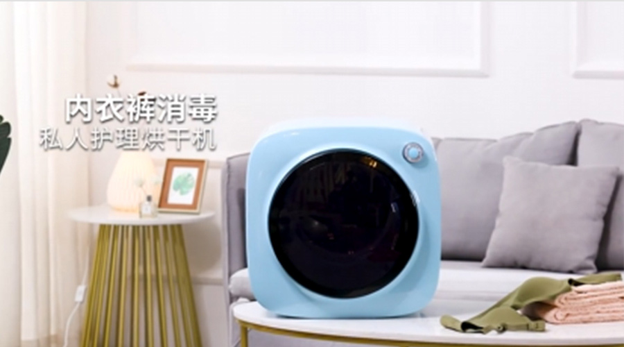節能家電受寵！如何選擇小型節能烘干機代工廠(chǎng)家