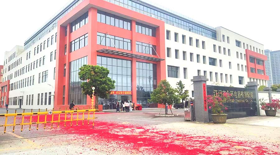 金環(huán)電器開(kāi)工大吉！福啟鴻運 事業(yè)璀璨長(cháng)明！