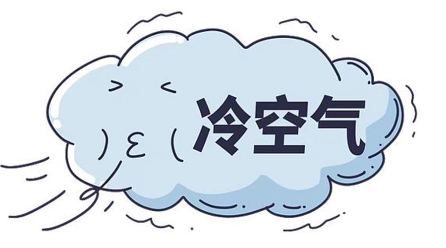 最強冷空氣來(lái)襲！天氣轉冷使用家用干衣機的好處