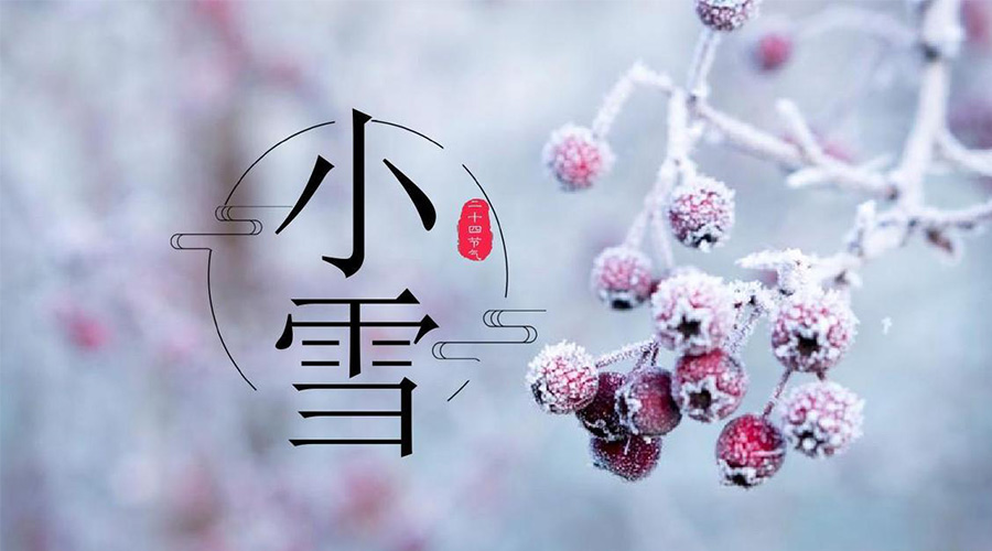 小雪節氣！金環(huán)電器溫馨提醒要注意的干衣事項