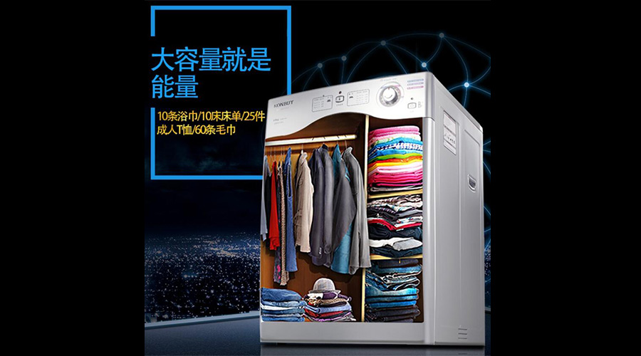 衣物護理機用處大不大？衣物護理廠(chǎng)家告訴你答案