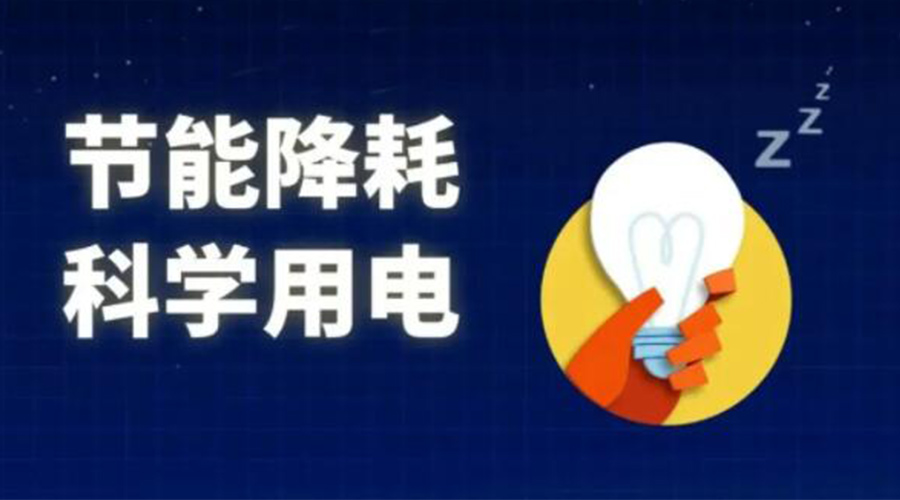 滾筒衣服烘干機的耗電量是多少？
