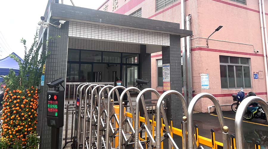 守護安全！金環(huán)電器安保人員春節堅守在崗位