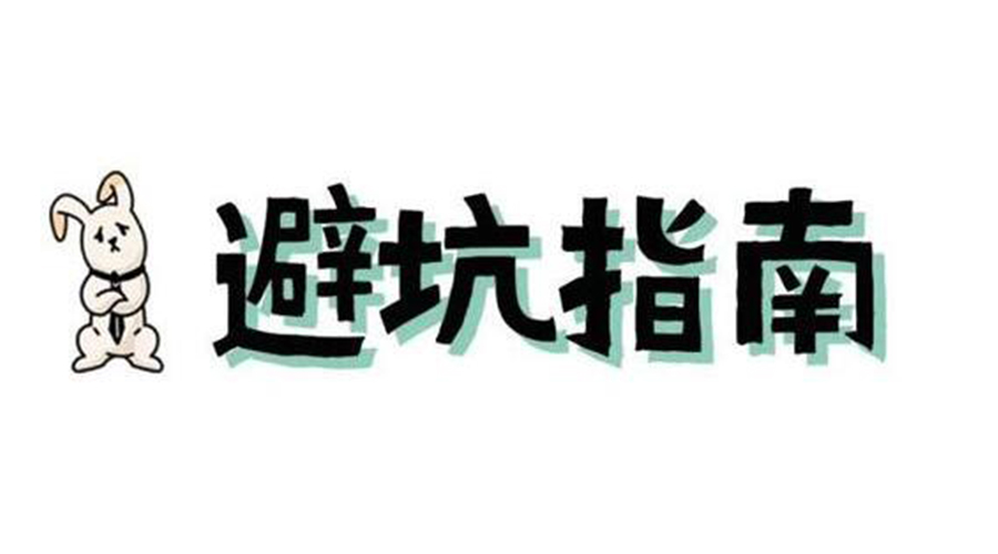 洗烘套裝選購要避坑！產(chǎn)品高度尺寸不可忽視
