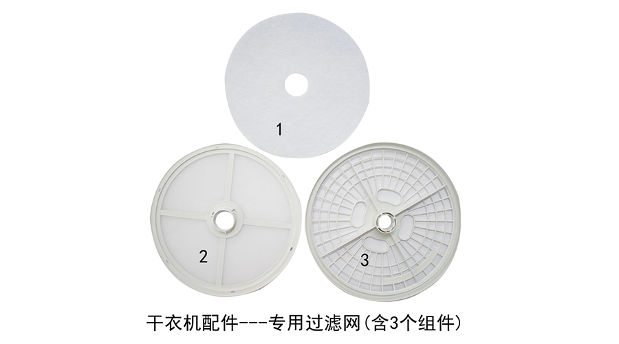 滾筒衣服烘干機需要定期保養嗎？如何保養？