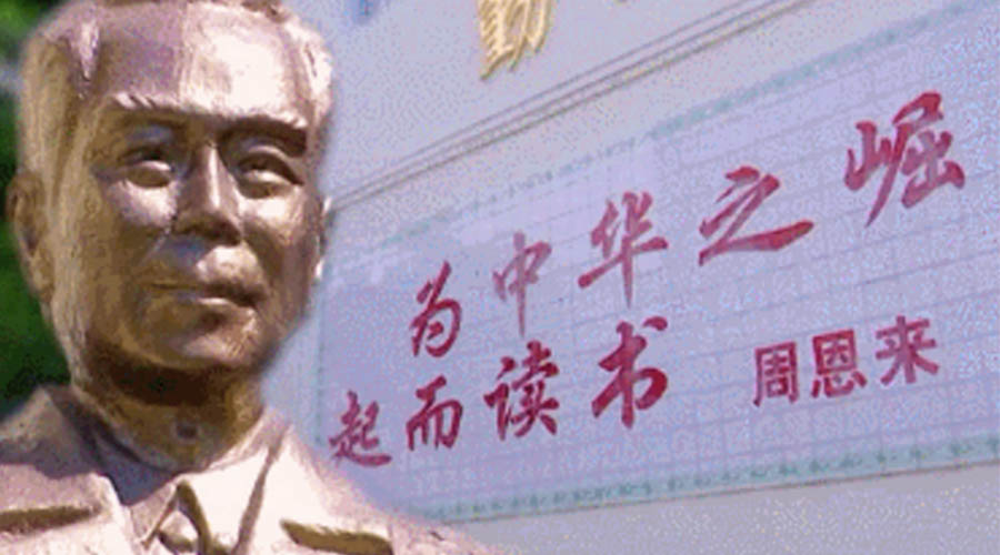 回顧視察江門(mén)事跡！金環(huán)電器紀念周恩來(lái)總理逝世46周年