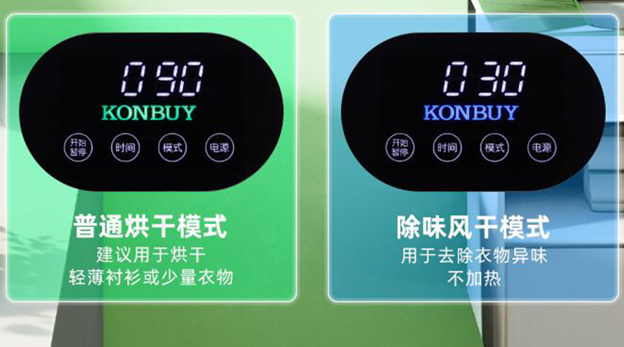 妙招！衣物烘干機一招快速清除衣物上的火鍋味、煙味！