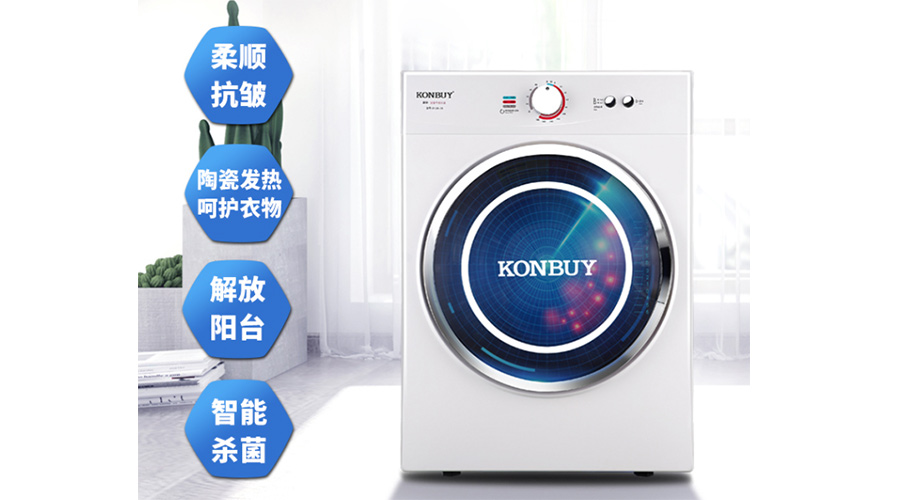 2023年5月滾筒衣服烘干機線(xiàn)下市場(chǎng)零售數據情況